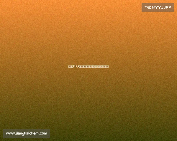 世界杯FIFA群星璀璨海报展现全球巨星荣耀瞬间定格传奇